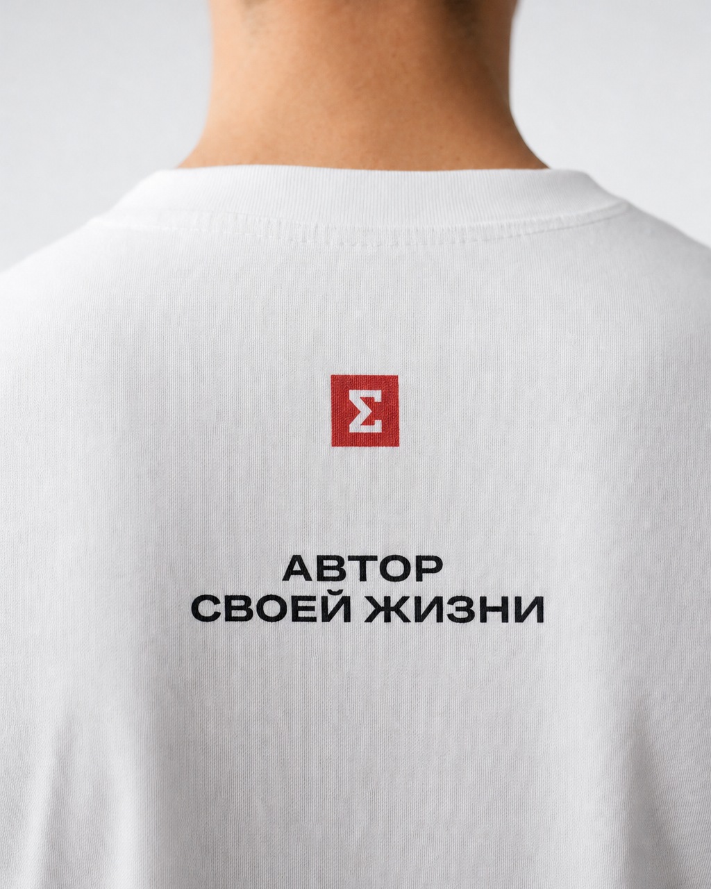 Мерч «Автор своей жизни» — фото
